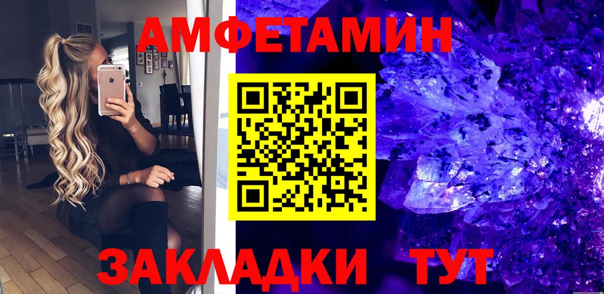 А ПВП СК кристаллы  Мытищи  МАРИХУАНА  Вход с VPN  NBOMe  Меф   ГАШИШ  МДМА  Экстази 