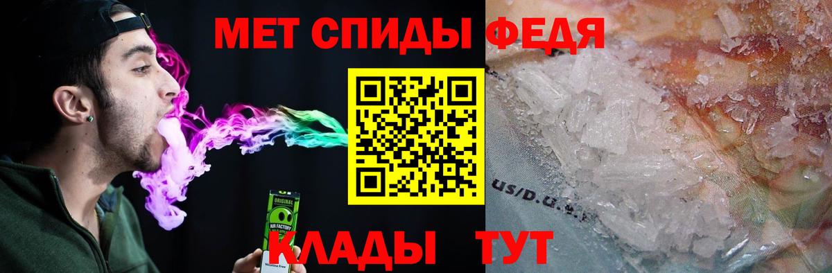 Мытищи  Амфетамин  Амфетамин  Амфетамин 97%  Вход с VPN 