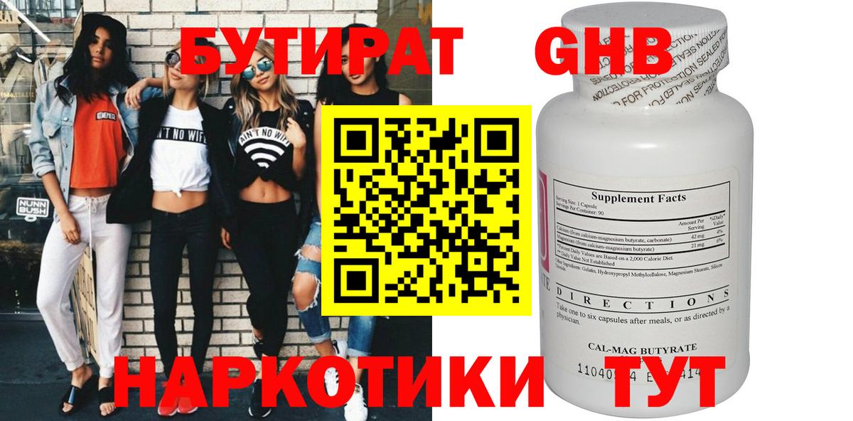 Галлюциногенные грибы Мытищи