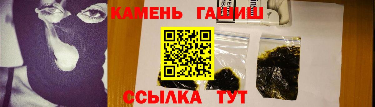 Мытищи  Гашиш хэш  ГАШ убойный  Вход с VPN 