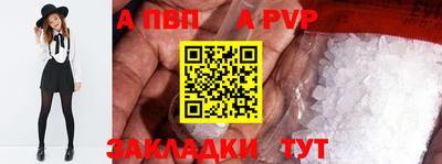 спиды Туймазы
