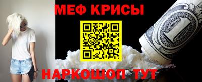 спиды Туймазы