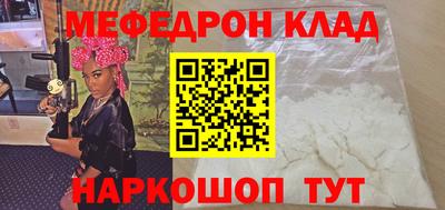 мяу мяу мука Тулун
