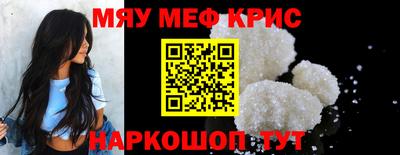 мяу мяу мука Тулун