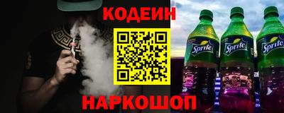 мяу мяу мука Тулун
