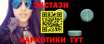 спиды Туймазы