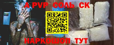 спиды Туймазы