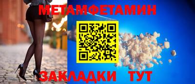 спиды Туймазы