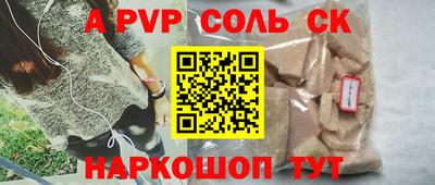 спиды Туймазы