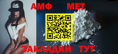 мяу мяу мука Тулун