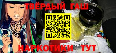 спиды Туймазы