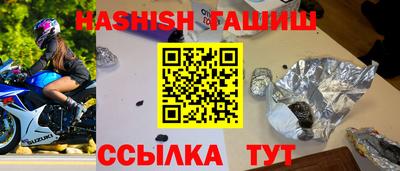 спиды Туймазы