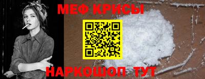 спиды Туймазы
