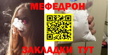 мяу мяу мука Тулун