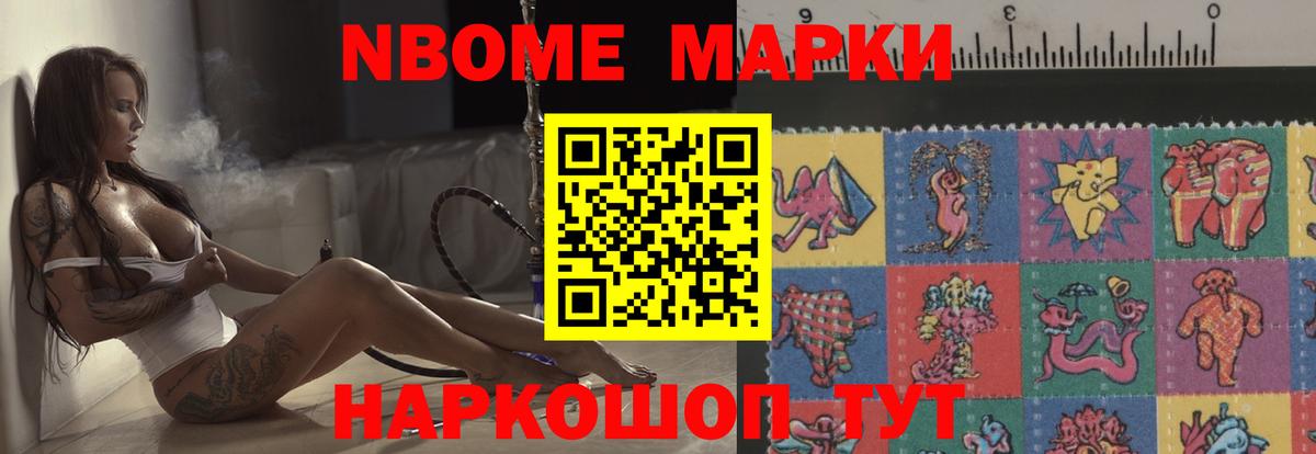 ЛСД экстази ecstasy Мытищи