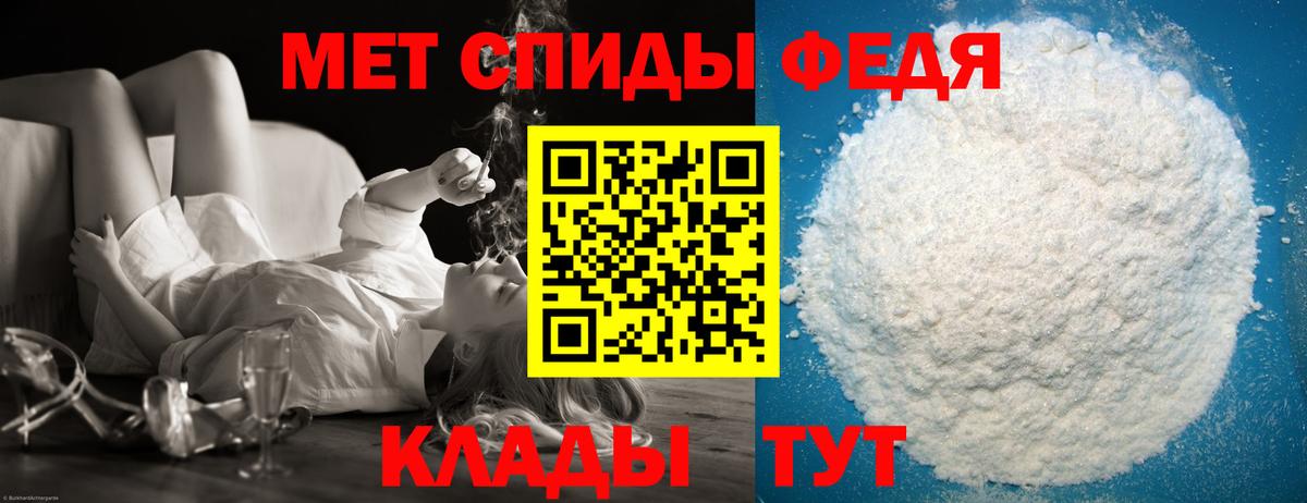 МЕТАМФЕТАМИН витя  МЕТАМФЕТАМИН витя  Мытищи  Вход с VPN 