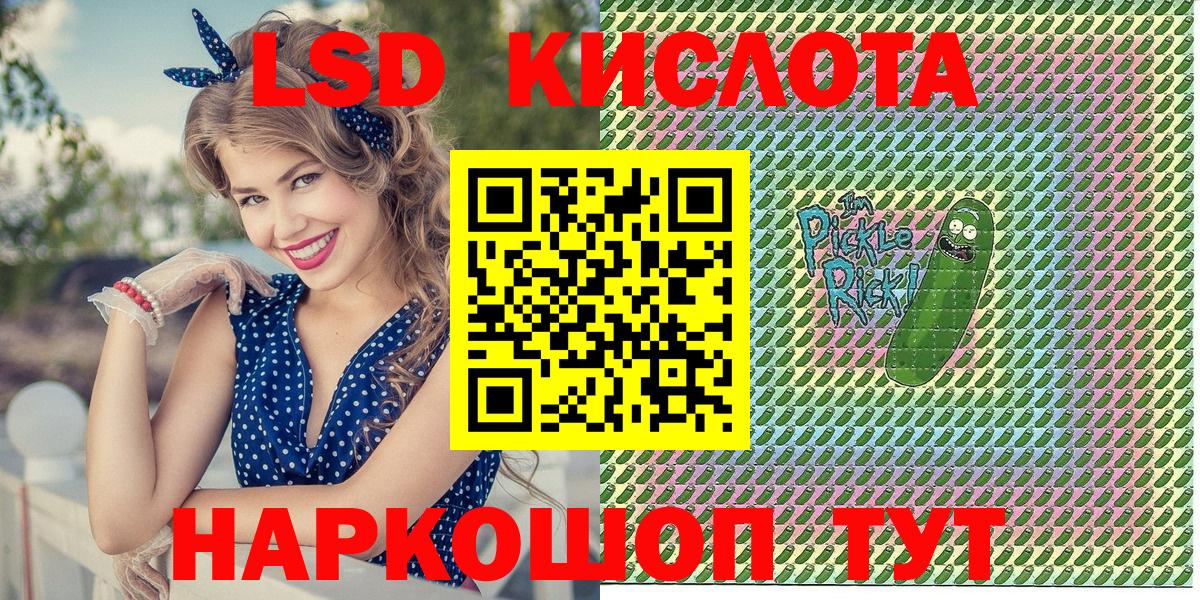 Наркотические марки  Вход с VPN  Мытищи  Марки NBOMe 1,8мг 