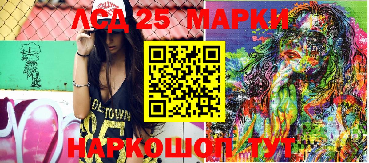 Марки NBOMe 1,5мг Мытищи