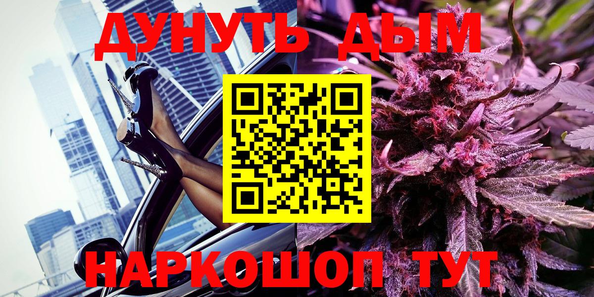 Шишки марихуана SATIVA & INDICA Мытищи